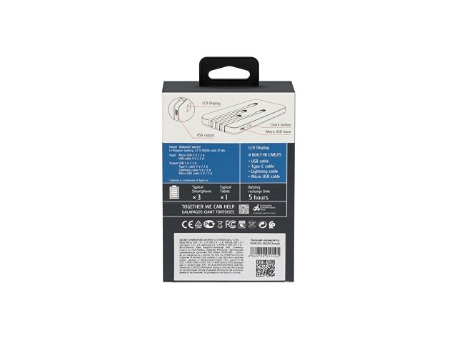 Внешний аккумулятор с дисплеем и встроенными кабелями VA2210, 10000 mAh thumbnail