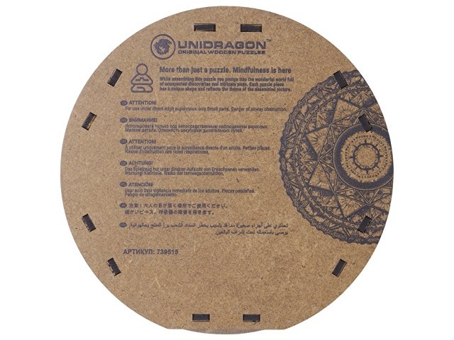 Деревянный пазл мандала «Дерево жизни» thumbnail