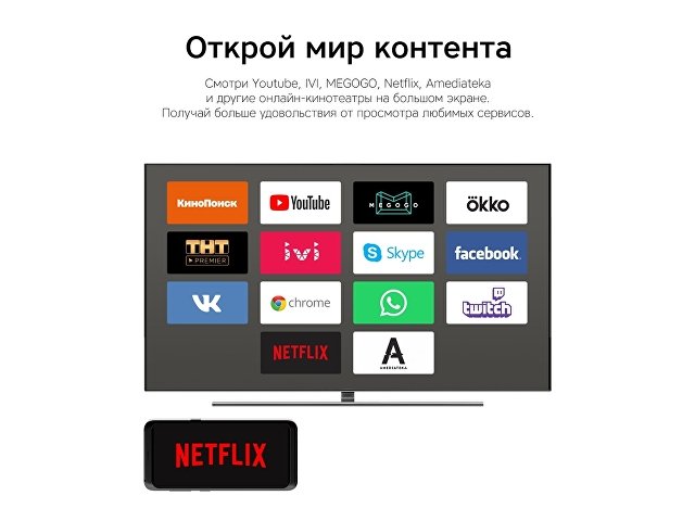 Медиаплеер «Smart Cast v06» thumbnail
