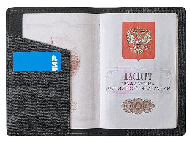 Подарочный набор «Consul»: обложка для паспорта и картхолдер thumbnail