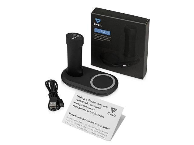 Набор «Launch» с настольной зарядной станцией и внешним аккумулятором thumbnail