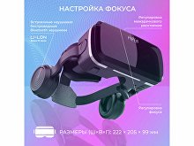 Очки виртуальной реальности «VR MAX»