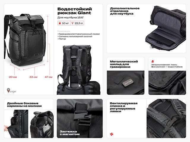 Водостойкий рюкзак Giant для ноутбука 15.6"