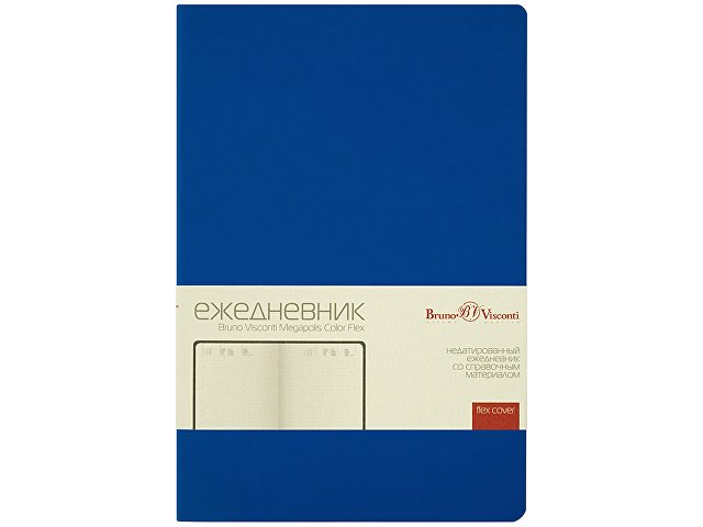 Ежедневник недатированный А5 «Megapolis Color Flex New»