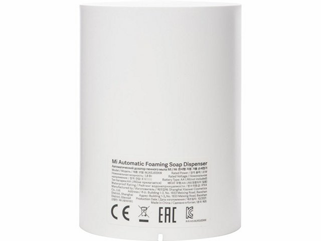 Дозатор жидкого мыла автоматический «Mi Automatic Foaming Soap Dispenser» (без ёмкости с мылом) thumbnail