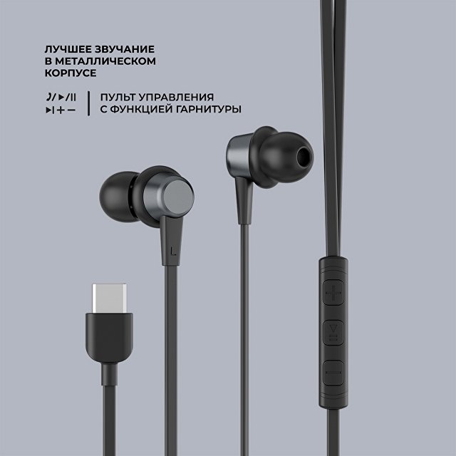 Стереогарнитура Stereo Blaze Type-C — фото 3