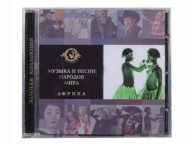 Набор «Музыка и песни народов мира» thumbnail