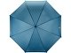 Зонт-трость "Радуга", синий 7700C