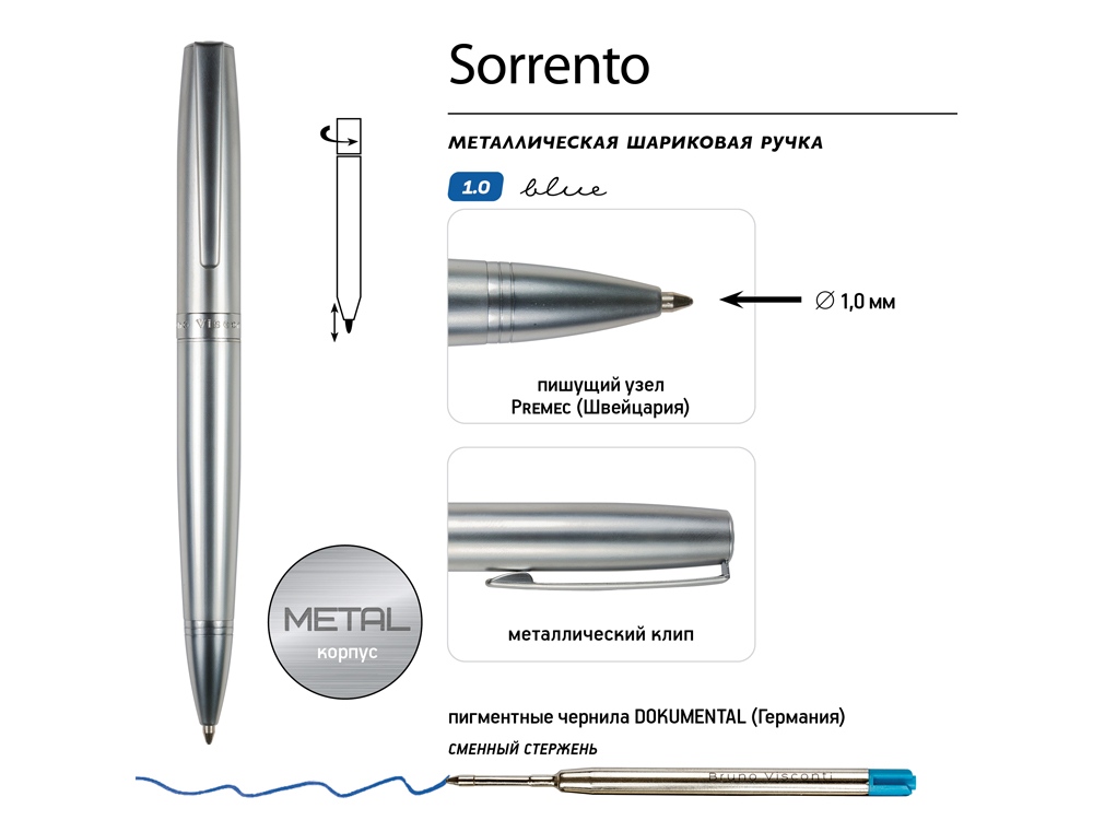 Ручка металлическая шариковая «Sorento» Ручка металлическая шариковая «Sorento»