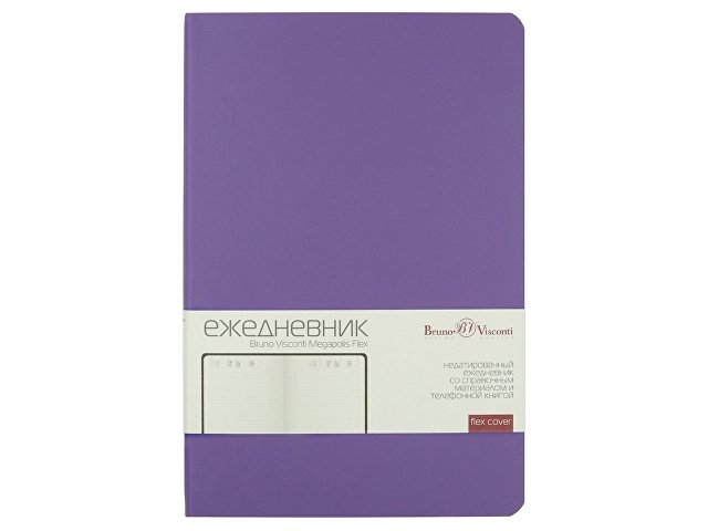 Ежедневник недатированный А5 «Megapolis Velvet Flex»