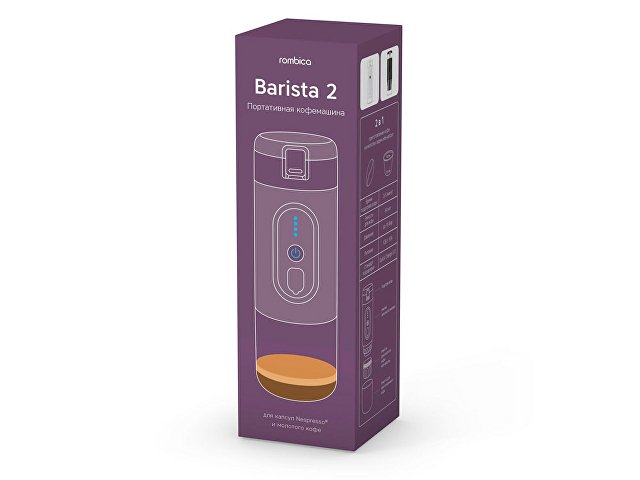 Портативная кофемашина с подогревом «Barista 2» thumbnail
