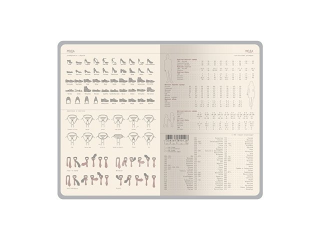 Ежедневник недатированный А5 «Soho» thumbnail