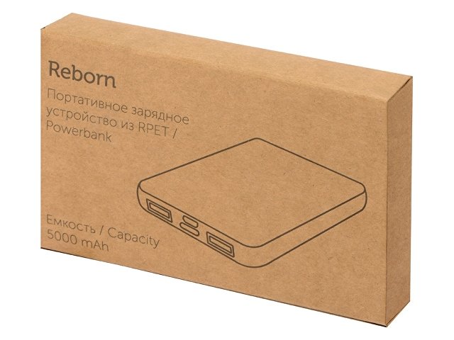 Внешний аккумулятор из rPET «Reborn», 5000 mAh thumbnail