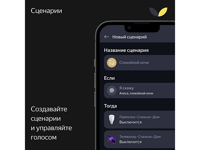 Умная колонка ЯНДЕКС Станция Макс с Алисой, с Zigbee, 65 Вт thumbnail