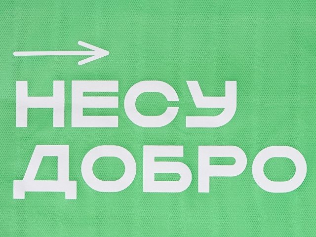 Сумка для покупок «Ambit» с термотрансфером thumbnail