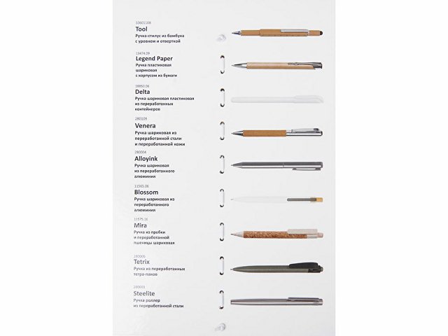 Промо-сет Эко-ручки 2.0 thumbnail