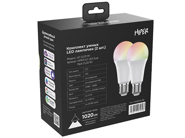 Набор из двух лампочек «IoT CLED M1 RGB», E27 thumbnail