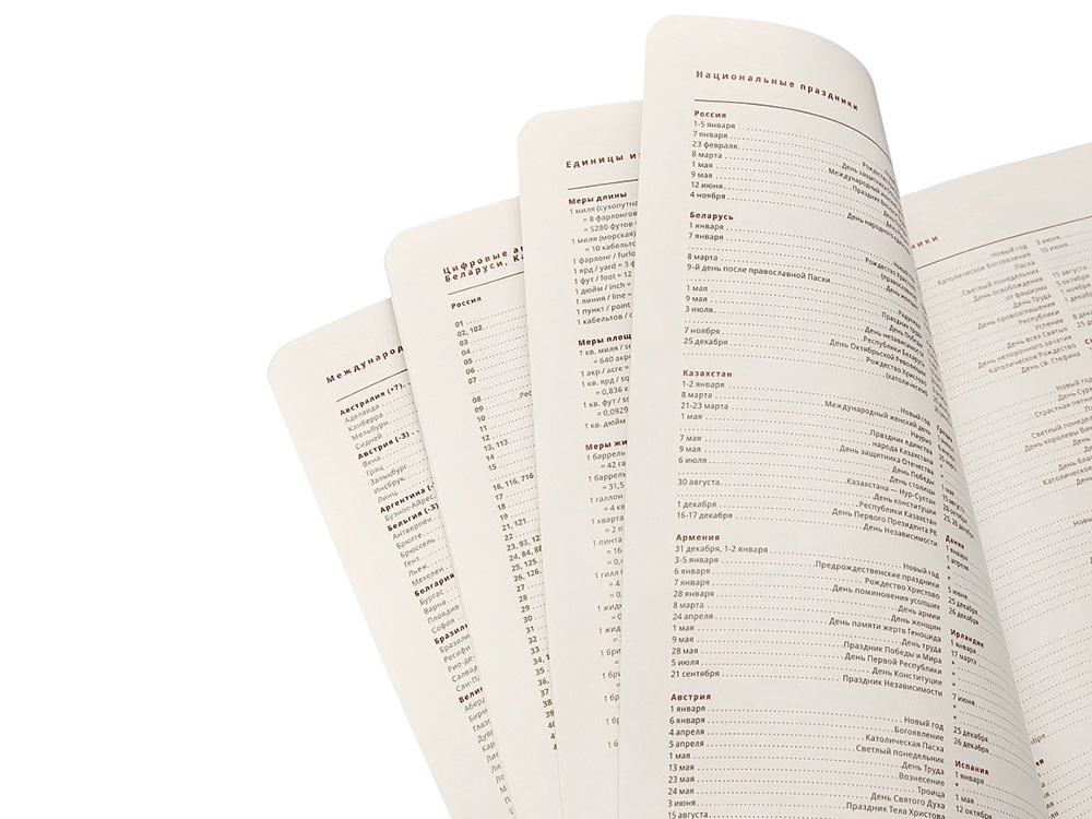 Ежедневник недатированный А5 «Parliament» фото 5 Ежедневник недатированный А5 «Parliament» фото 5