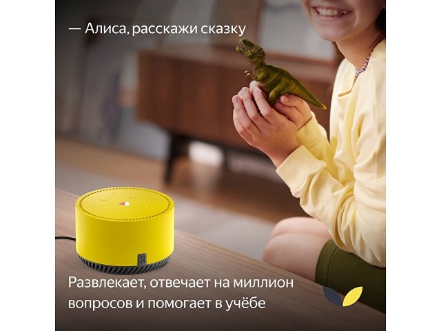 Умная колонка ЯНДЕКС Станция Лайт 5Вт, с Алисой thumbnail