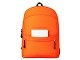 Рюкзак "Rendy", оранжевый