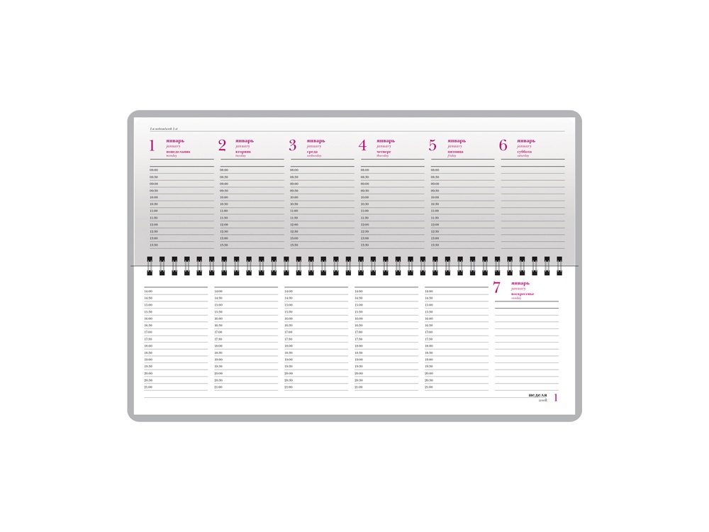 Планинг датированный «Velvet» на 2026 год фото 6 Планинг датированный «Velvet» на 2026 год фото 6