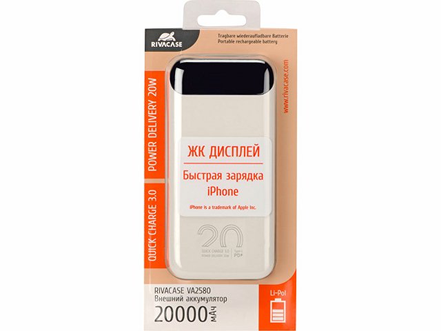 Внешний аккумулятор с дисплеем, 20000 mAh thumbnail