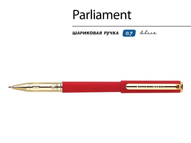Ручка пластиковая шариковая «Parliament» — фото 2