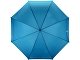Зонт-трость "Радуга", синий 2390C