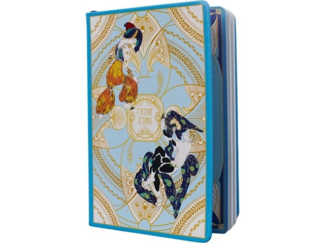 Блокнот «Русские сезоны Леон Бакст» thumbnail