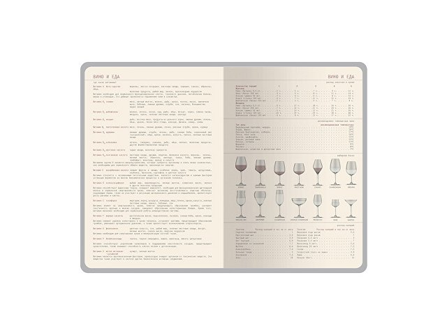 Ежедневник недатированный А5 «La Manche» thumbnail