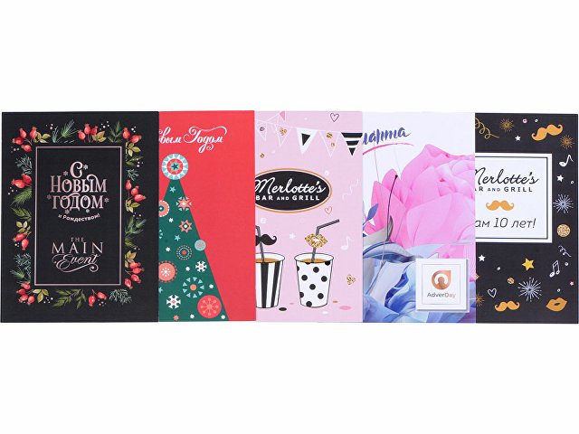 Открытка под запечатку thumbnail