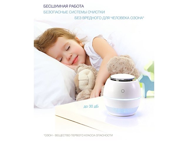 Переносной очиститель, обеззараживатель thumbnail