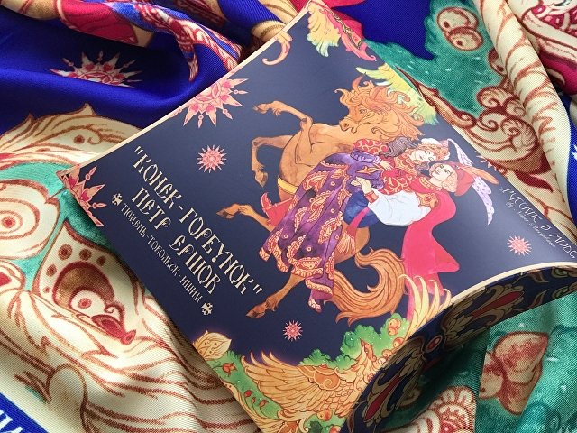 Платок «Конёк - Горбунок» thumbnail