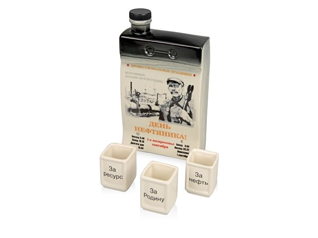 Набор «Календарь нефтяника» thumbnail