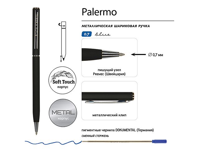 Ручка металлическая шариковая «Palermo», софт-тач thumbnail