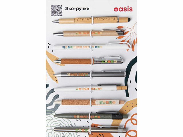 Промо-сет Эко-ручки 2.0 thumbnail