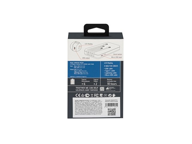 Внешний аккумулятор с дисплеем и встроенными кабелями VA2220, 20000 mAh thumbnail