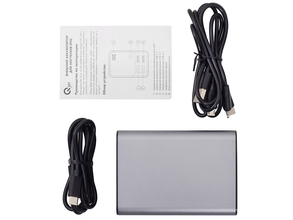 Внешний аккумулятор для ноутбуков «EpIQ», 100 Вт, 30000 mAh фото 13 Внешний аккумулятор для ноутбуков «EpIQ», 100 Вт, 30000 mAh фото 13