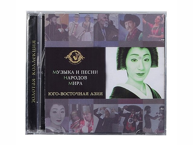 Набор «Музыка и песни народов мира» thumbnail