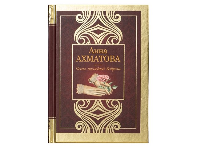 Набор книг «Шкаф мудрости» thumbnail