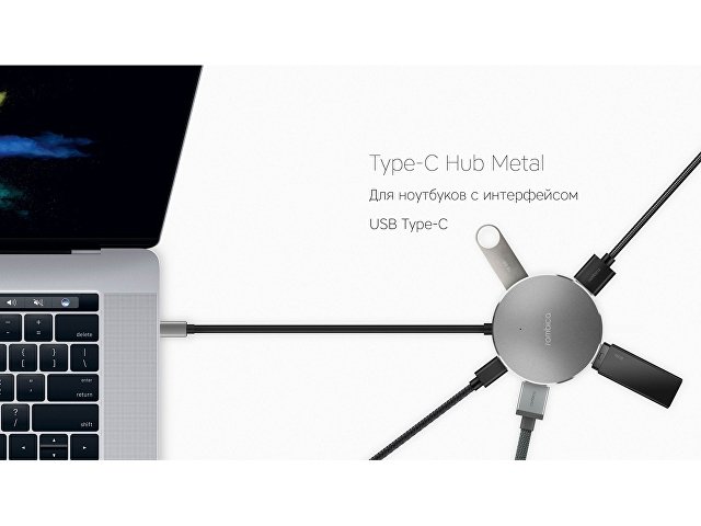 Хаб USB Type-C Hub Metal thumbnail