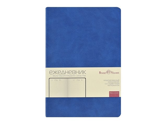 Ежедневник недатированный А5 «Megapolis Classic Flex» thumbnail