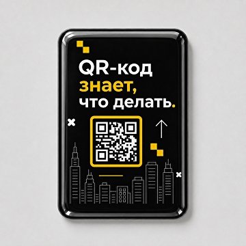 белый