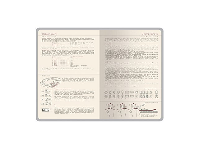 Ежедневник недатированный А5 «La Manche» thumbnail