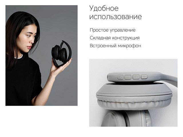 Беспроводные наушники «MySound BH-14»