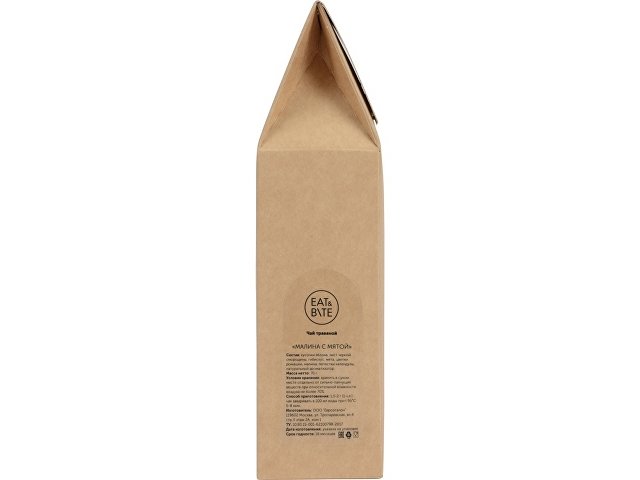 Чай "Малина с мятой" фруктовый, 70 г thumbnail