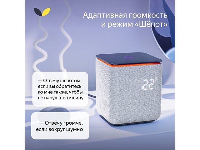 Умная колонка ЯНДЕКС Станция Миди с Алисой, с Zigbee, 24 Вт thumbnail