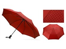 Зонт складной «Marvy» с проявляющимся рисунком (арт. 906301)