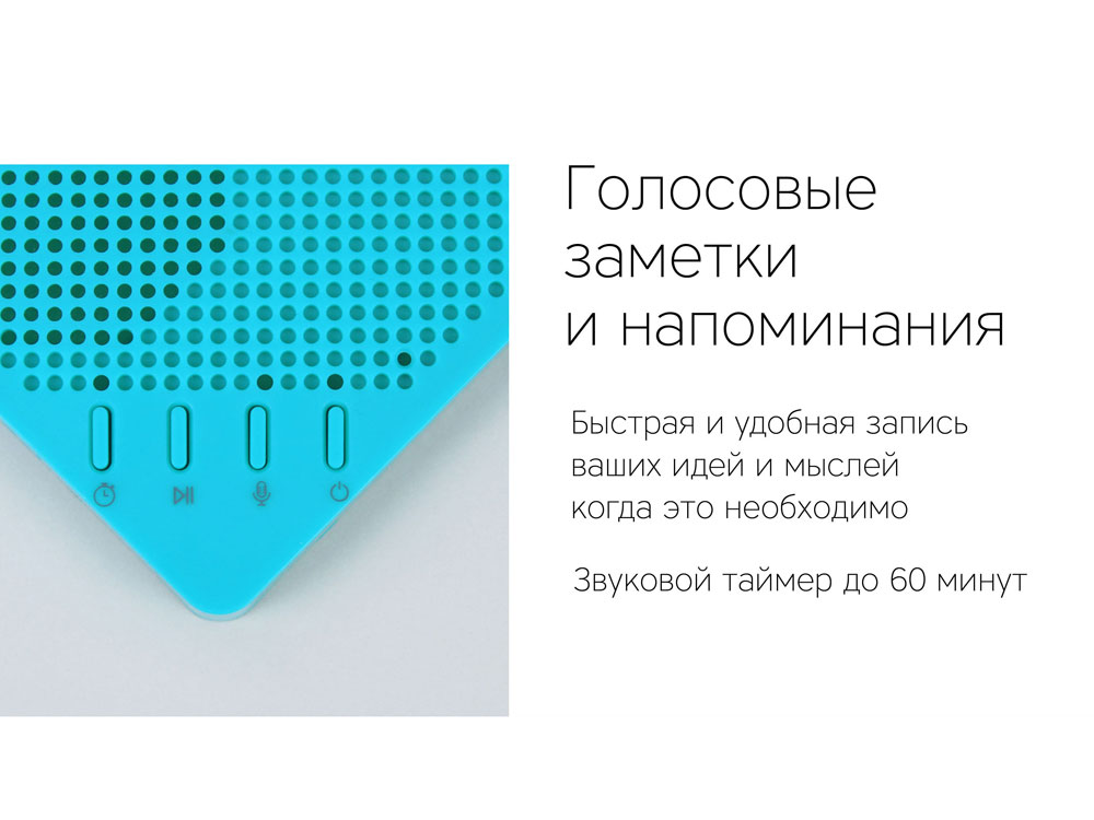 Портативная колонка «Mysound Note» Портативная колонка «Mysound Note»