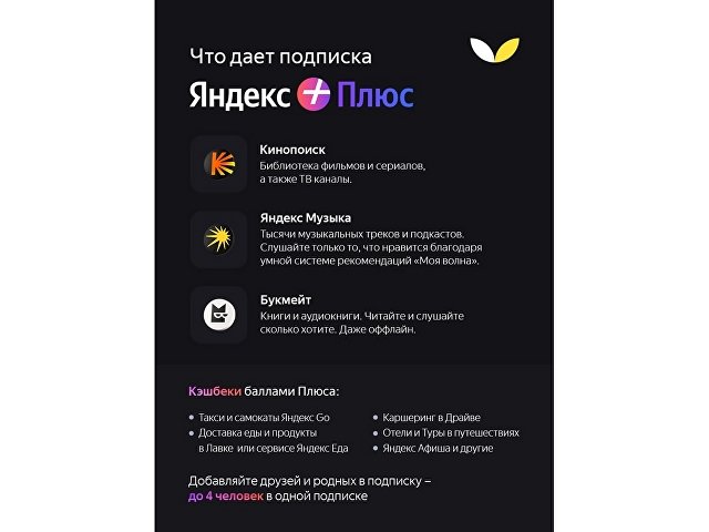 Умная колонка ЯНДЕКС Станция Лайт 5Вт, с Алисой thumbnail